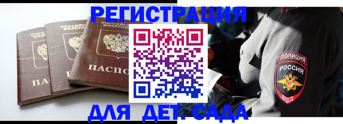 прописка поиск в Чулыме
