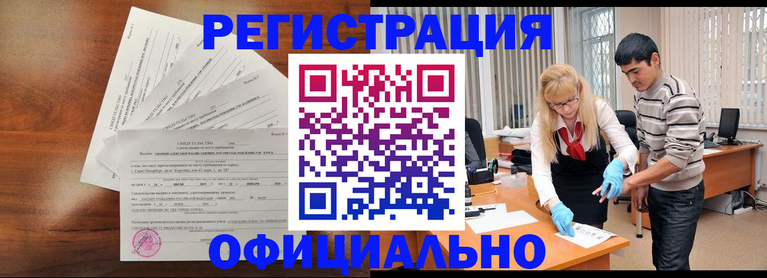 пропишу в квартире в Чулыме